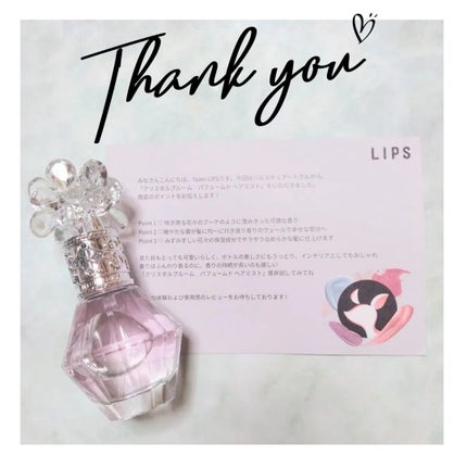 クリスタルブルーム パフュームド ヘアミスト/JILL STUART/ヘアミストを使ったクチコミ(6枚目)