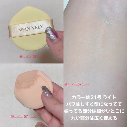 はちみつツヤ肌クッションファンデ/VELY VELY/クッションファンデーションを使ったクチコミ(3枚目)