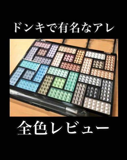30COLORSEYESHADOWPALETTE/Dolly Angel/アイシャドウパレットを使ったクチコミ(1枚目)