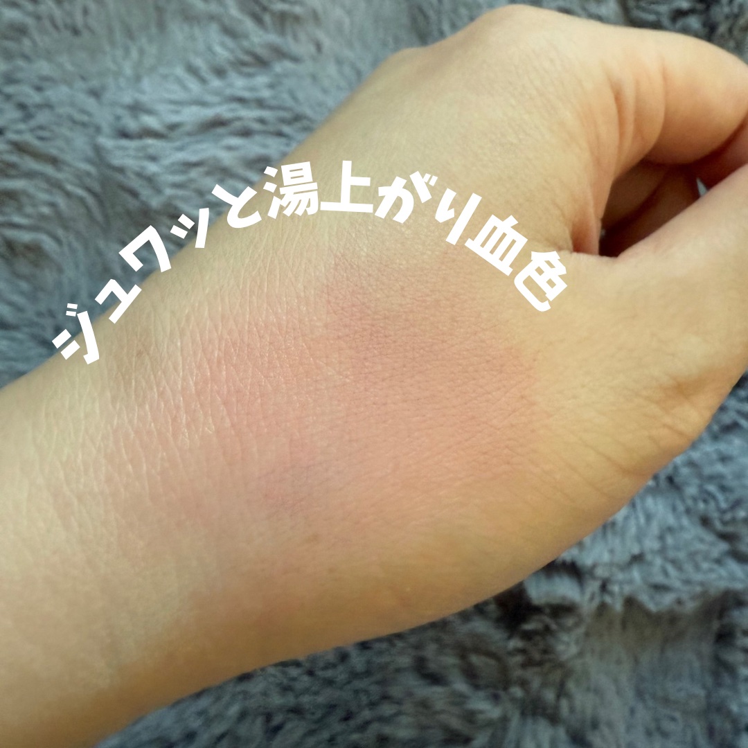 ペタルドロップリキッドブラッシャー/DEAR DAHLIA/リキッドチークを使ったクチコミ（3枚目）