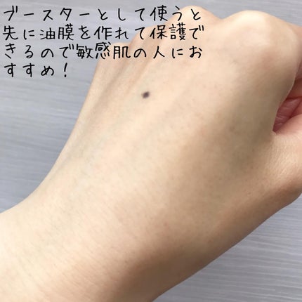 オイル美容液/WHOMEE/美容液を使ったクチコミ(5枚目)