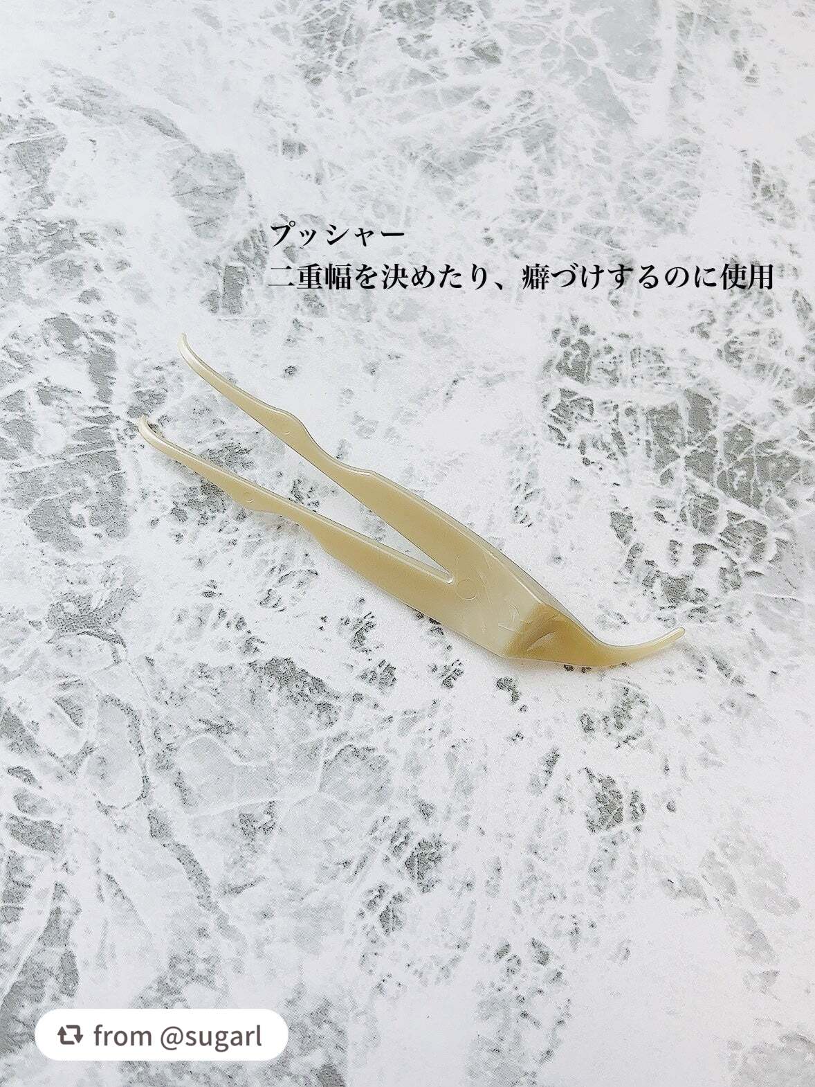 TWOOLダブルアイリッドハイブリットフィルム/SHOBIDO/二重まぶた用アイテムを使ったクチコミ(4枚目)