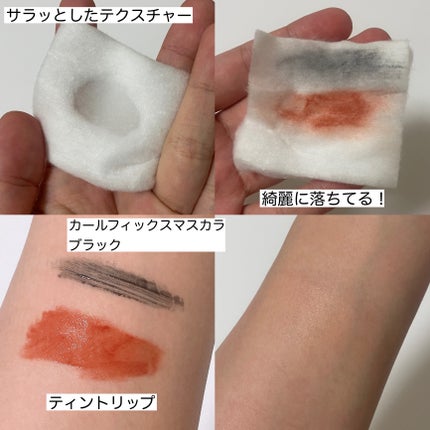 リップ&アイメイクリムーバー/ETUDE/ポイントメイクリムーバーを使ったクチコミ(9枚目)