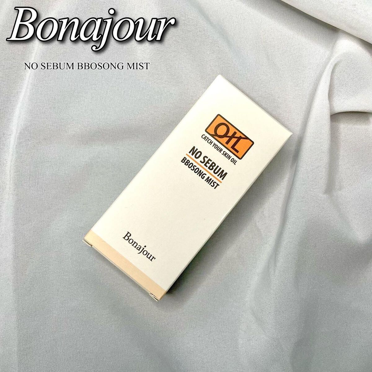 ノーセバムさらもちミスト/Bonajour/ミスト状化粧水を使ったクチコミ(8枚目)