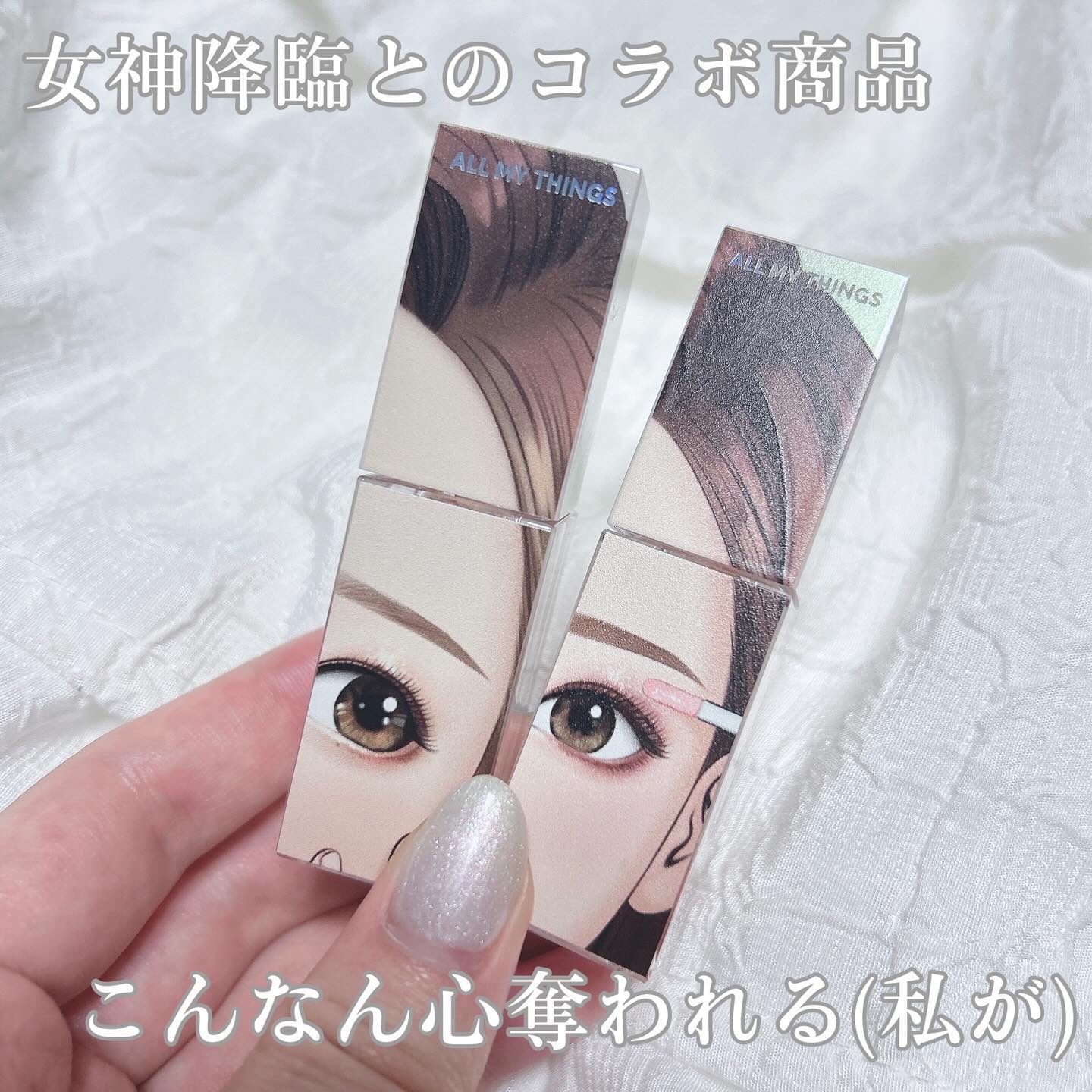 トゥルービューティ グリッター 01 Some Sweet /all my things/グリッターを使ったクチコミ（2枚目）