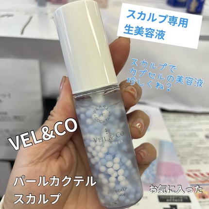 LipoVit リポビット GSHのクチコミ「世の中にはー。気になるコスメがいっぱいそんなコスメを試しテミル??👀面白い会社を見つけた…。
.....」(2枚目)