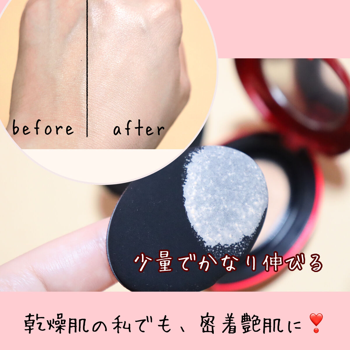 マスク フィット レッド クッション/TIRTIR(ティルティル)/クッションファンデーションを使ったクチコミ（3枚目）