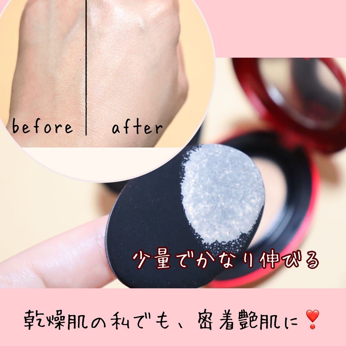 マスク フィット レッド クッション/TIRTIR(ティルティル)/クッションファンデーションを使ったクチコミ(3枚目)