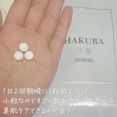 HAKUBA(医薬品)/あすなろわかさ/美容サプリメントを使ったクチコミ（3枚目）