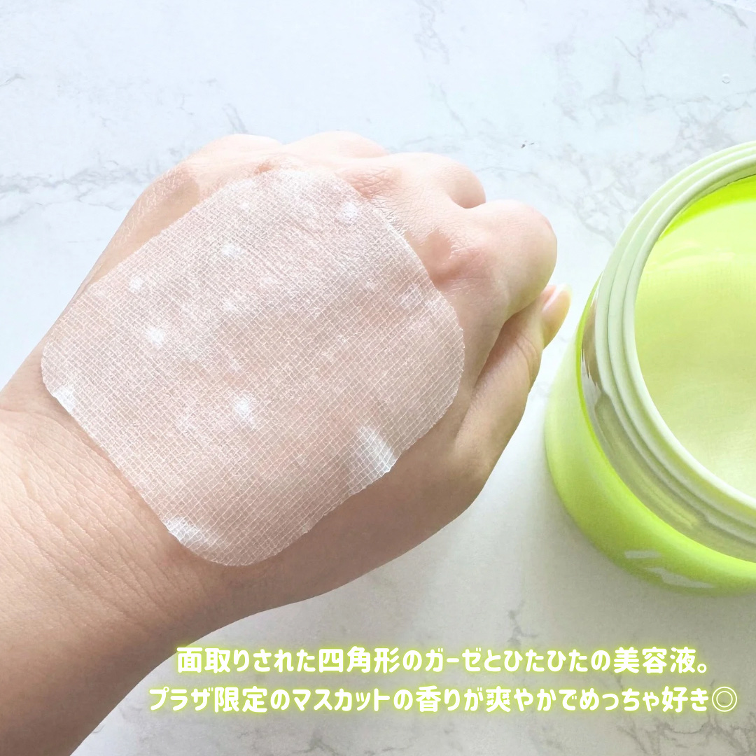 b idol ポイントスキンガーゼ マスカットの香りのクチコミ「\ PLAZA限定マスカットの香り /

_____

☑︎b idol
ポイントスキンガーゼ.....」（3枚目）