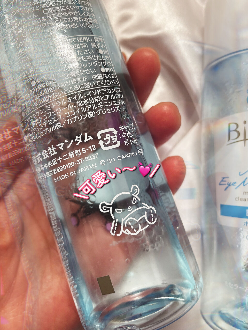 ミセラーアイメイクアップリムーバー/ビフェスタ/ポイントメイクリムーバーを使ったクチコミ（2枚目）