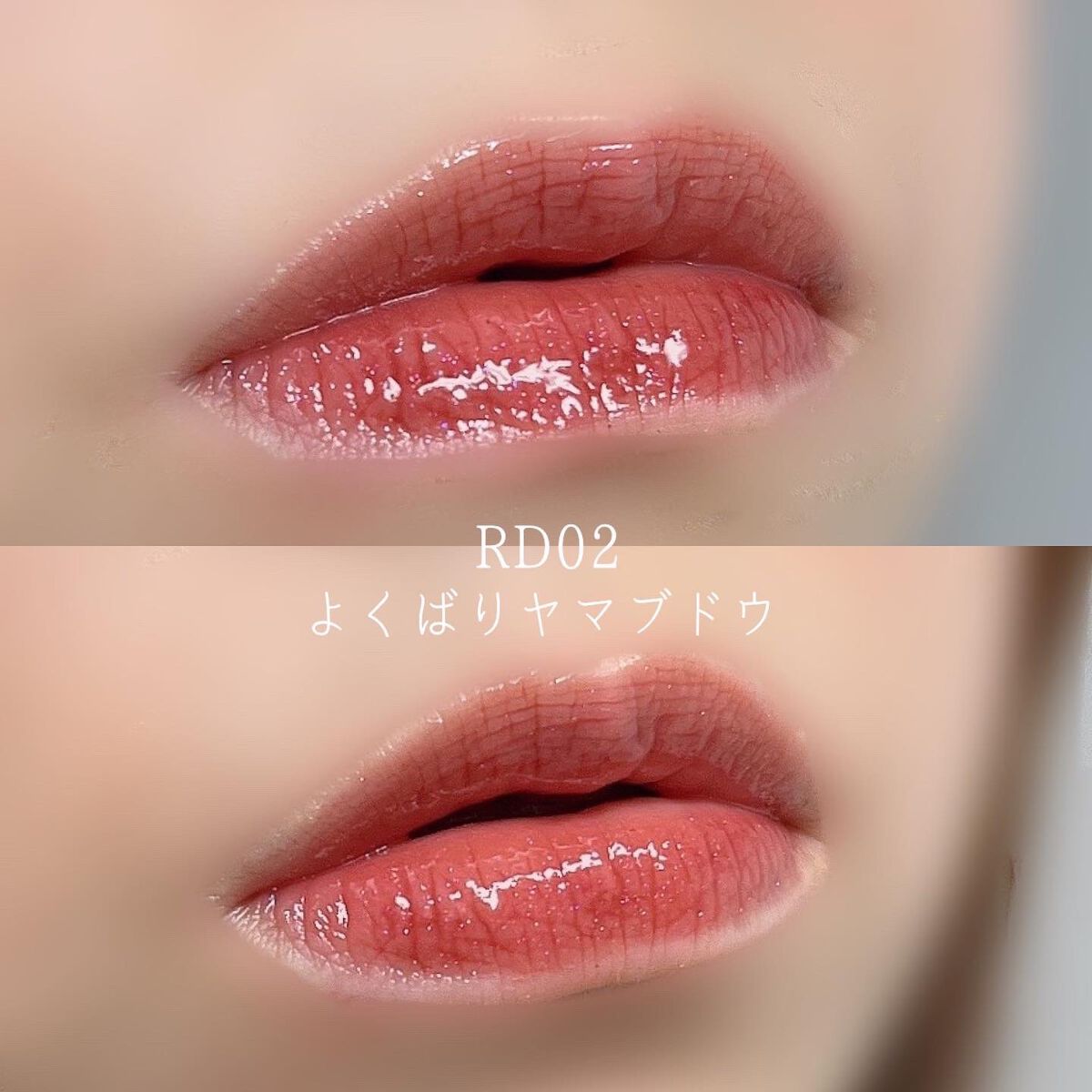 アピュー ジューシーパン スパークリングティント BE01 ときめくイチジク/A’pieu/口紅を使ったクチコミ（2枚目）