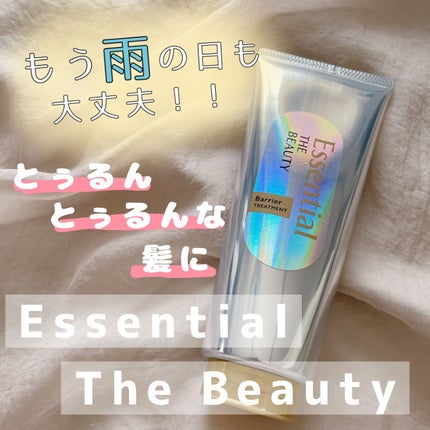 髪のキメ美容バリアトリートメント/エッセンシャル/洗い流すヘアトリートメントを使ったクチコミ(1枚目)