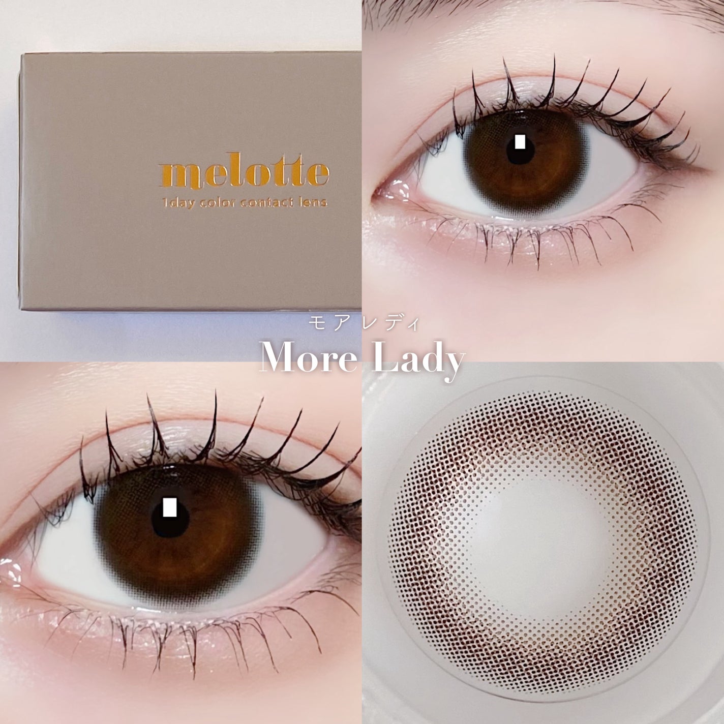 melotte 1day/melotte/ワンデー(1DAY)カラコンを使ったクチコミ(3枚目)
