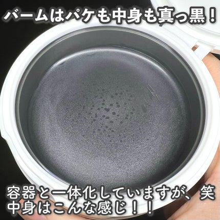 パーフェクトワンフォーカス スムースクレンジングバーム ディープブラック/PERFECT ONE  FOCUS/クレンジングバームを使ったクチコミ(3枚目)