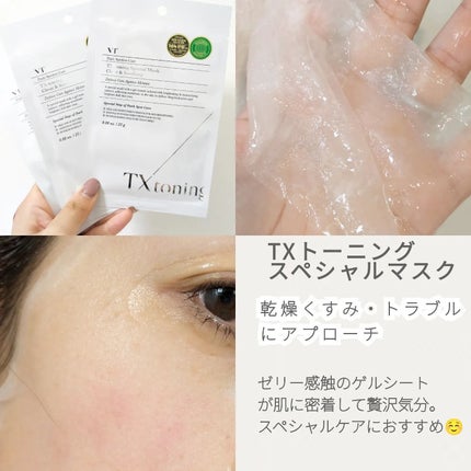 リードルショット300/VT/美容液を使ったクチコミ(7枚目)