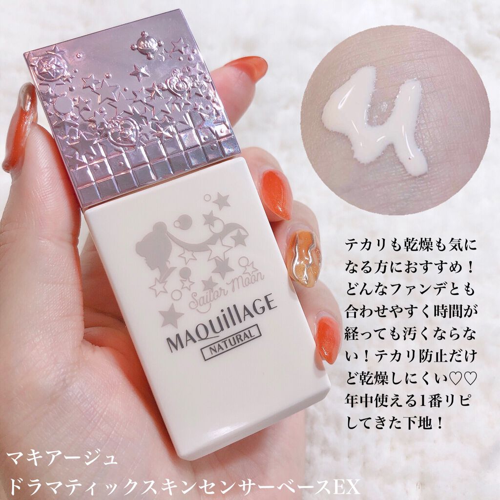 シルクウェットパウダー/セフィーヌ/パウダーファンデーションを使ったクチコミ(2枚目)