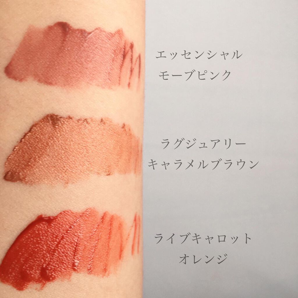 my confidence lip souffle matte  ripe carrot orange（食べ頃のキャロットオレンジ）/vim BEAUTY/口紅を使ったクチコミ（2枚目）