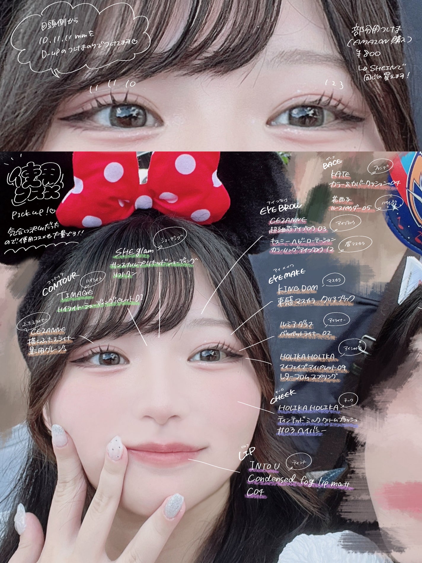 カラーリングアイブロウ/ヘビーローテーション/眉マスカラを使ったクチコミ(2枚目)