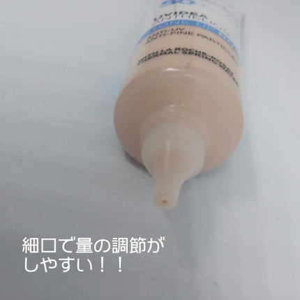 UVイデア XL プロテクショントーンアップ ローズ/ラ ロッシュ ポゼ/日焼け止めクリームを使ったクチコミ(2枚目)