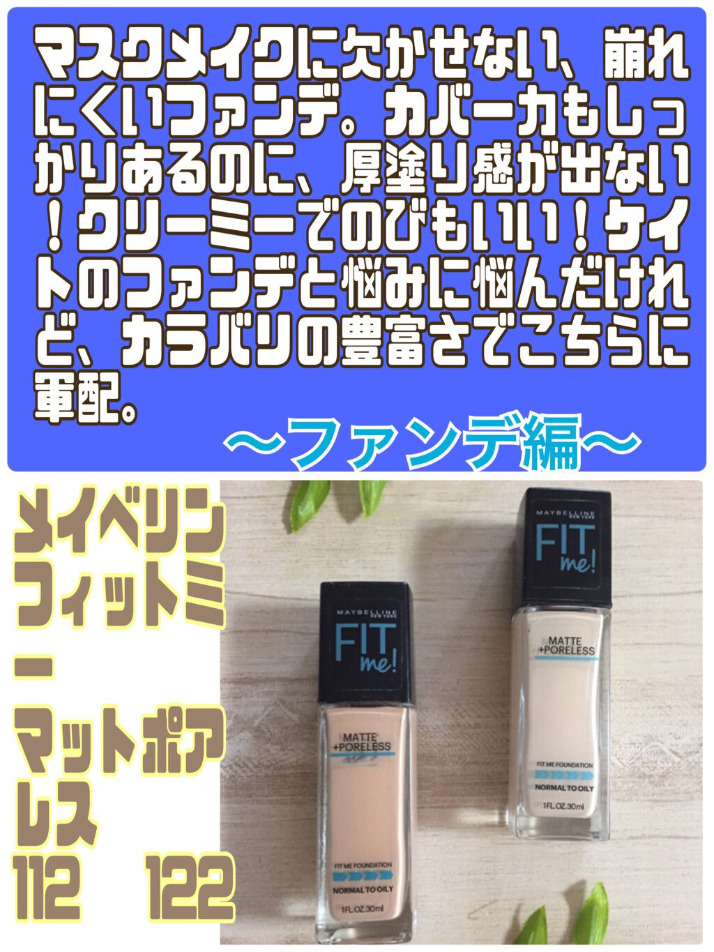 グロウフルールチークス/キャンメイク/パウダーチークを使ったクチコミ(3枚目)