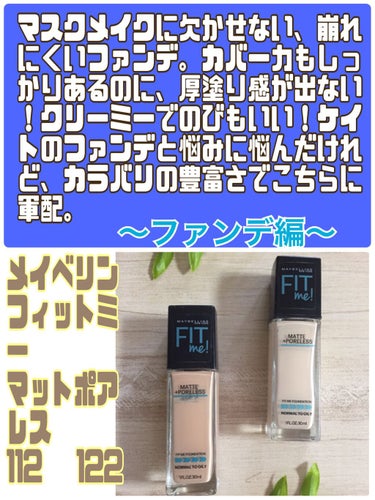 ポアレスフェイスプライマー/e.l.f. Cosmetics/化粧下地を使ったクチコミ（3枚目）