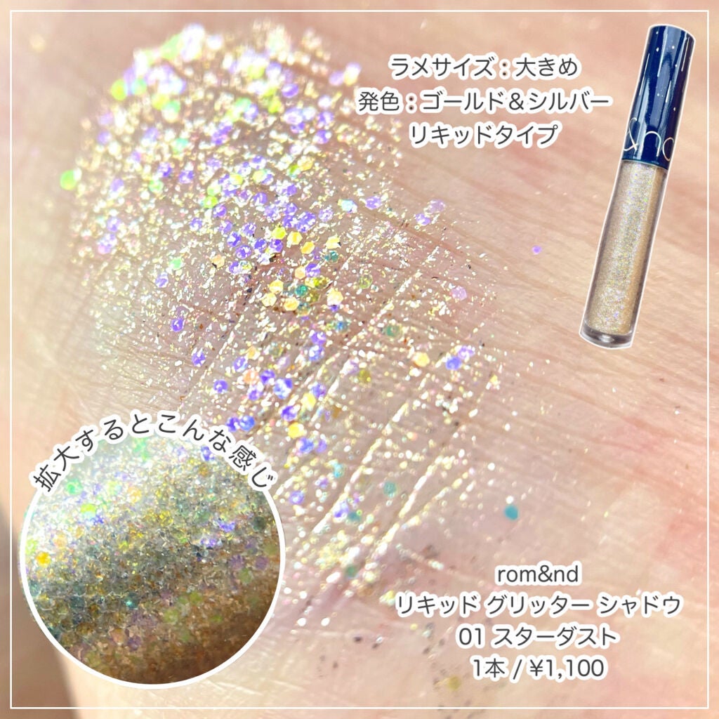 ジューシーピュアアイズ/キャンメイク/アイシャドウパレットを使ったクチコミ(8枚目)