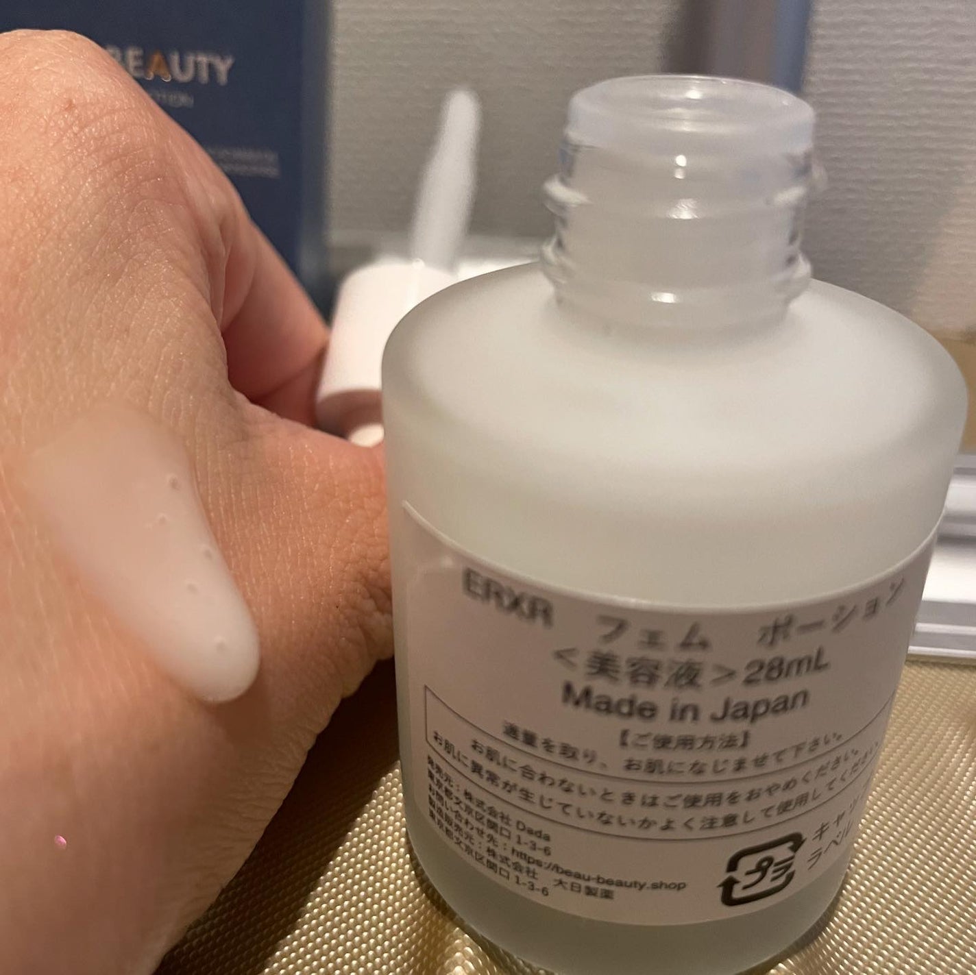 ERXR FEM POTION/BEAU/美容液を使ったクチコミ(2枚目)