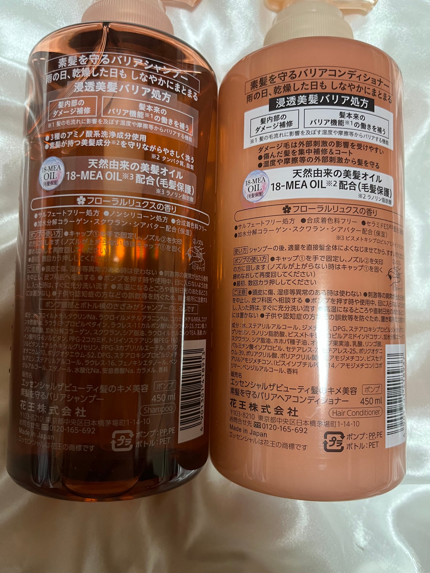 ザビューティ 髪のキメ美容素髪を守る バリアシャンプー/コンディショナー/エッセンシャル/シャンプー・コンディショナーを使ったクチコミ(2枚目)