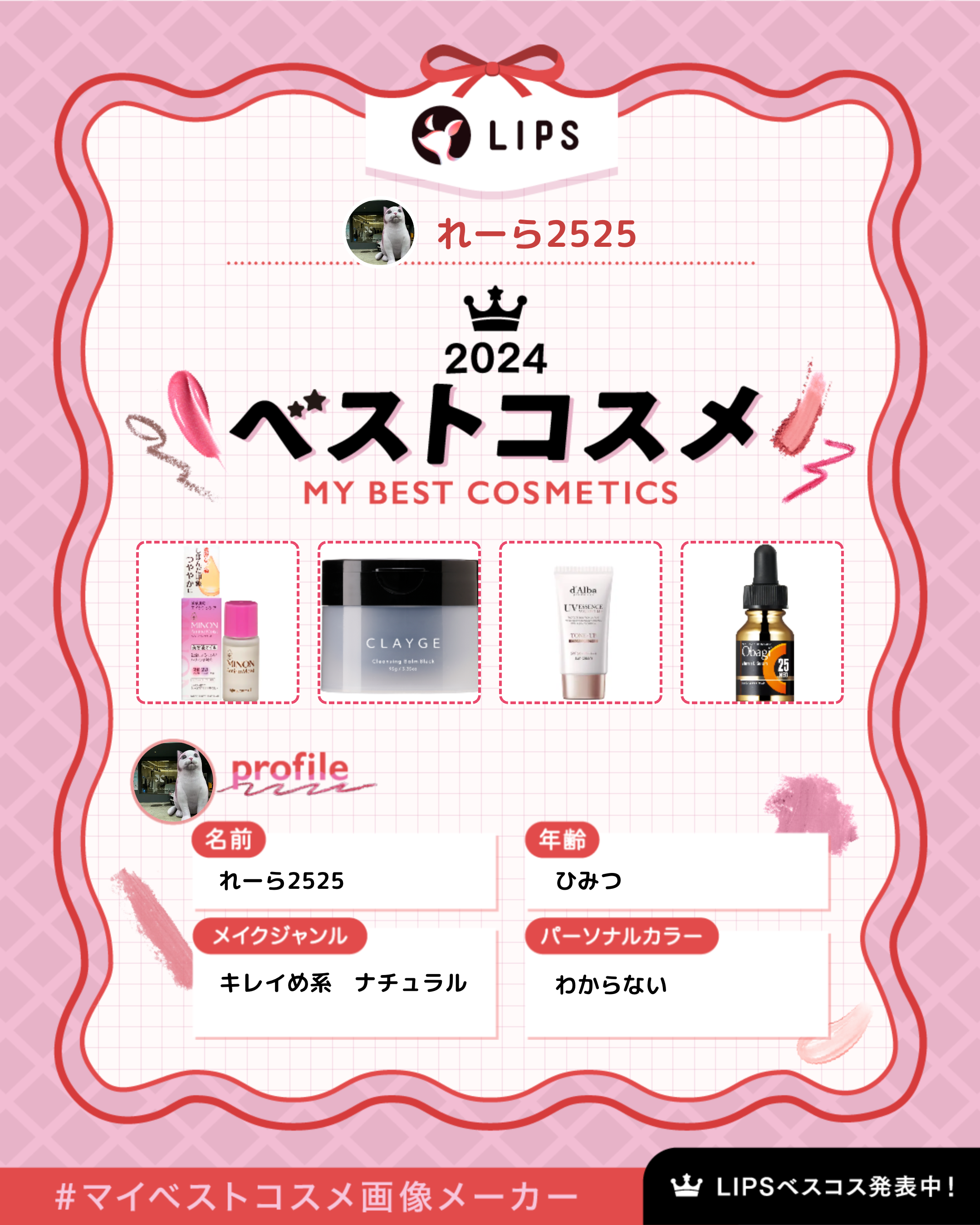 ミノン アミノモイスト エイジングケア オイル/ミノン/フェイスオイルを使ったクチコミ（1枚目）