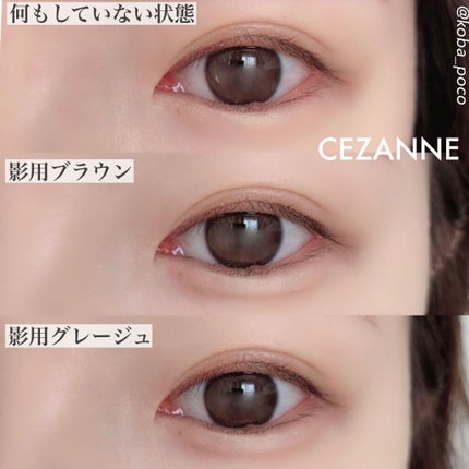 描くふたえアイライナー/CEZANNE/リキッドアイライナーを使ったクチコミ(4枚目)