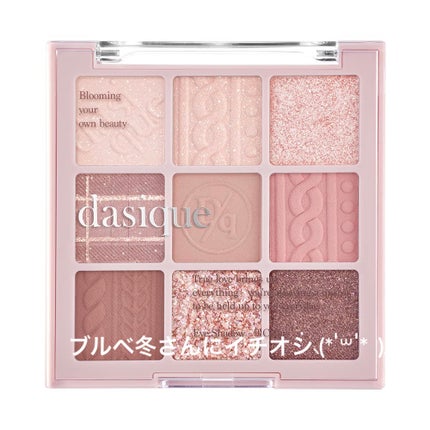 瑠璃 on LIPS 「デイジークのパーソナルカラー別アイシャドウパレット🎨✨個人的に..」(4枚目)
