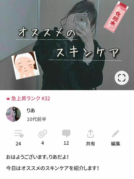 ã䜿ã£ãã¯ãã³ãïŒ1æç®ïŒ