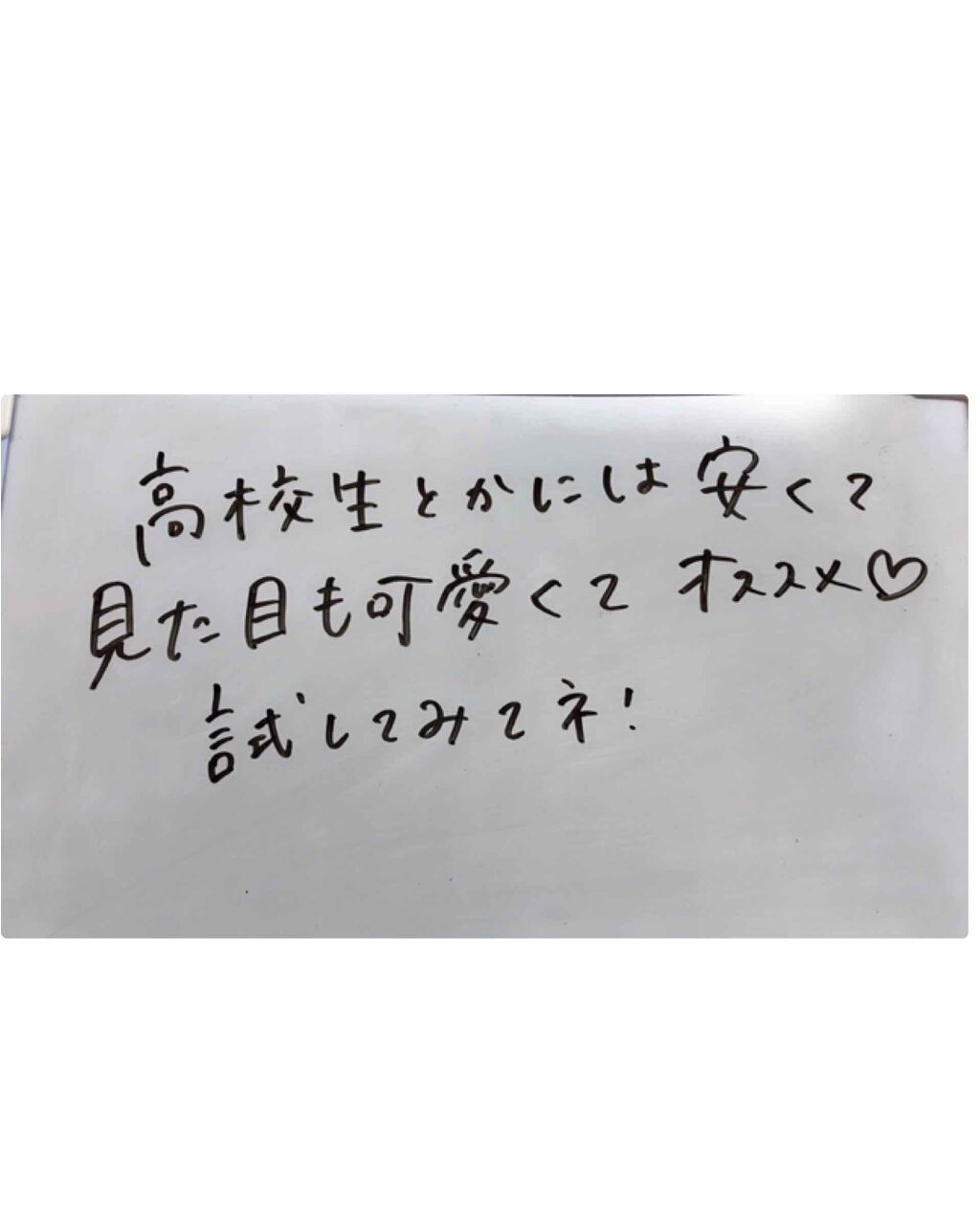 ラスティンググロスリップ/CEZANNE/口紅を使ったクチコミ（3枚目）