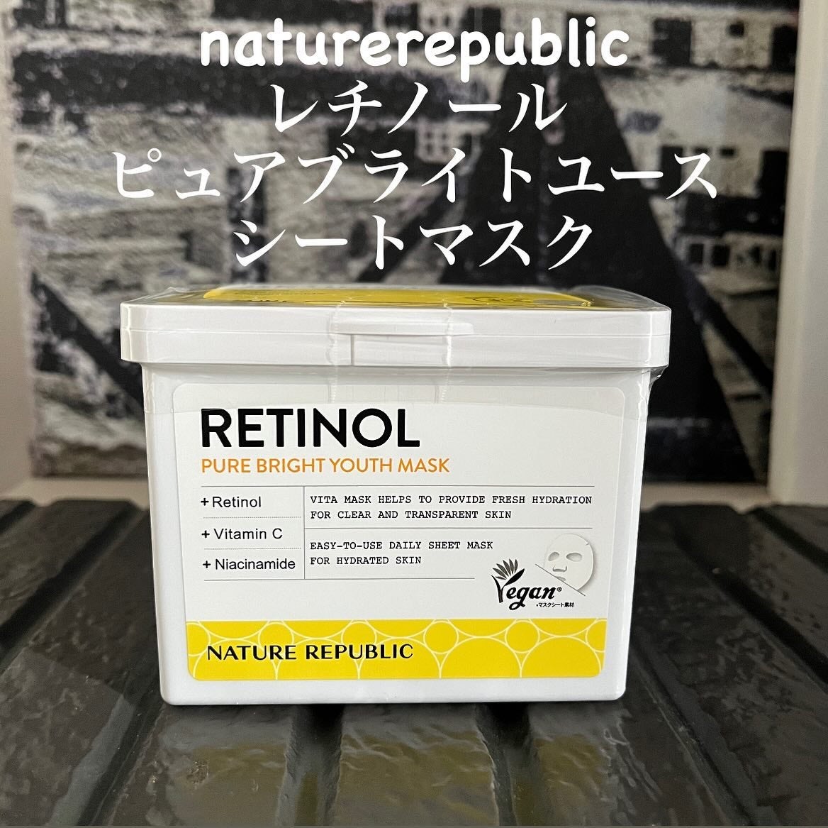 キューブマスク レチノール/ネイチャーリパブリック/シートマスク・パックを使ったクチコミ(1枚目)