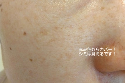 メイクアップベースUV/sopo/化粧下地を使ったクチコミ(7枚目)