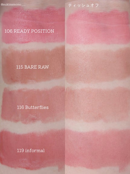 ノンセクショングローリーティント/EQUMAL/リップティントを使ったクチコミ(4枚目)