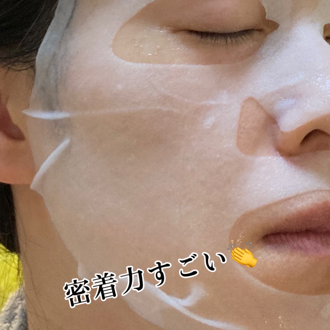 PHã»ã³ã·ãã£ããã¹ã¯ã¹ãŒãžã³ã°ïŒã¢ã€ã¹ã/SAM'U/ã·ãŒããã¹ã¯ã»ããã¯ã䜿ã£ãã¯ãã³ãïŒ3æç®ïŒ