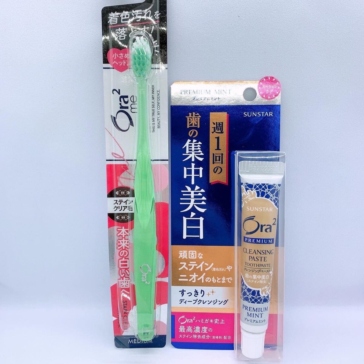 オーラツーミー ハブラシ ステインクリア ふつう/オーラツー/歯ブラシを使ったクチコミ（1枚目）