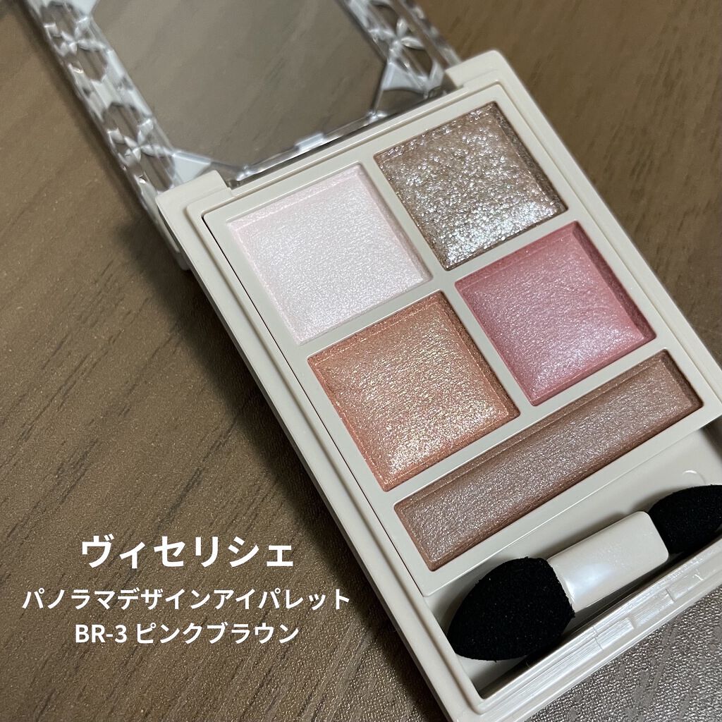 プロフェッショナル 3Dブロウ マスカラ 101 レッドブラウン/リンメル ロンドン/眉マスカラを使ったクチコミ（1枚目）