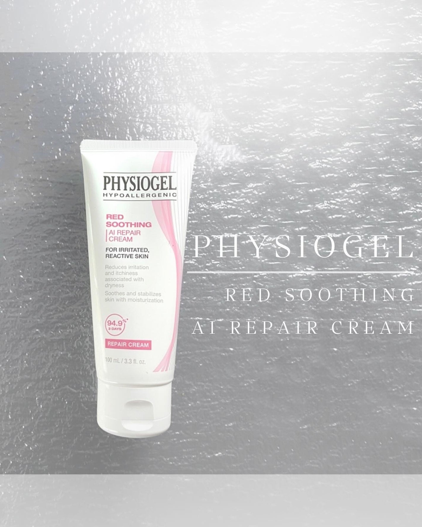 レッドスージングAIクリーム/PHYSIOGEL/フェイスオイルを使ったクチコミ(1枚目)