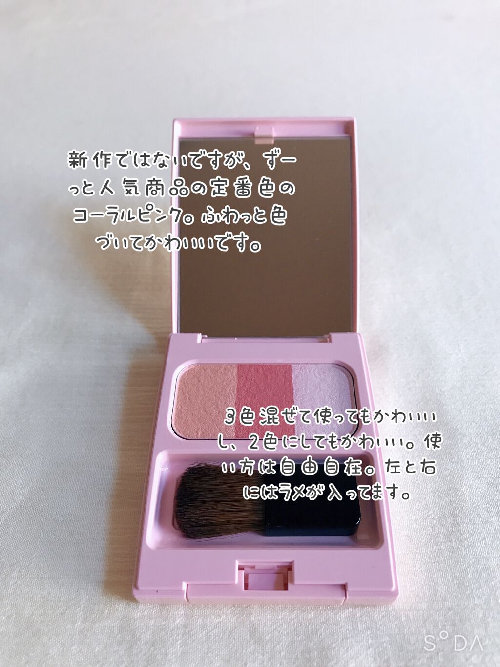 ブレンドチークカラー/WHOMEE/パウダーチークを使ったクチコミ(2枚目)