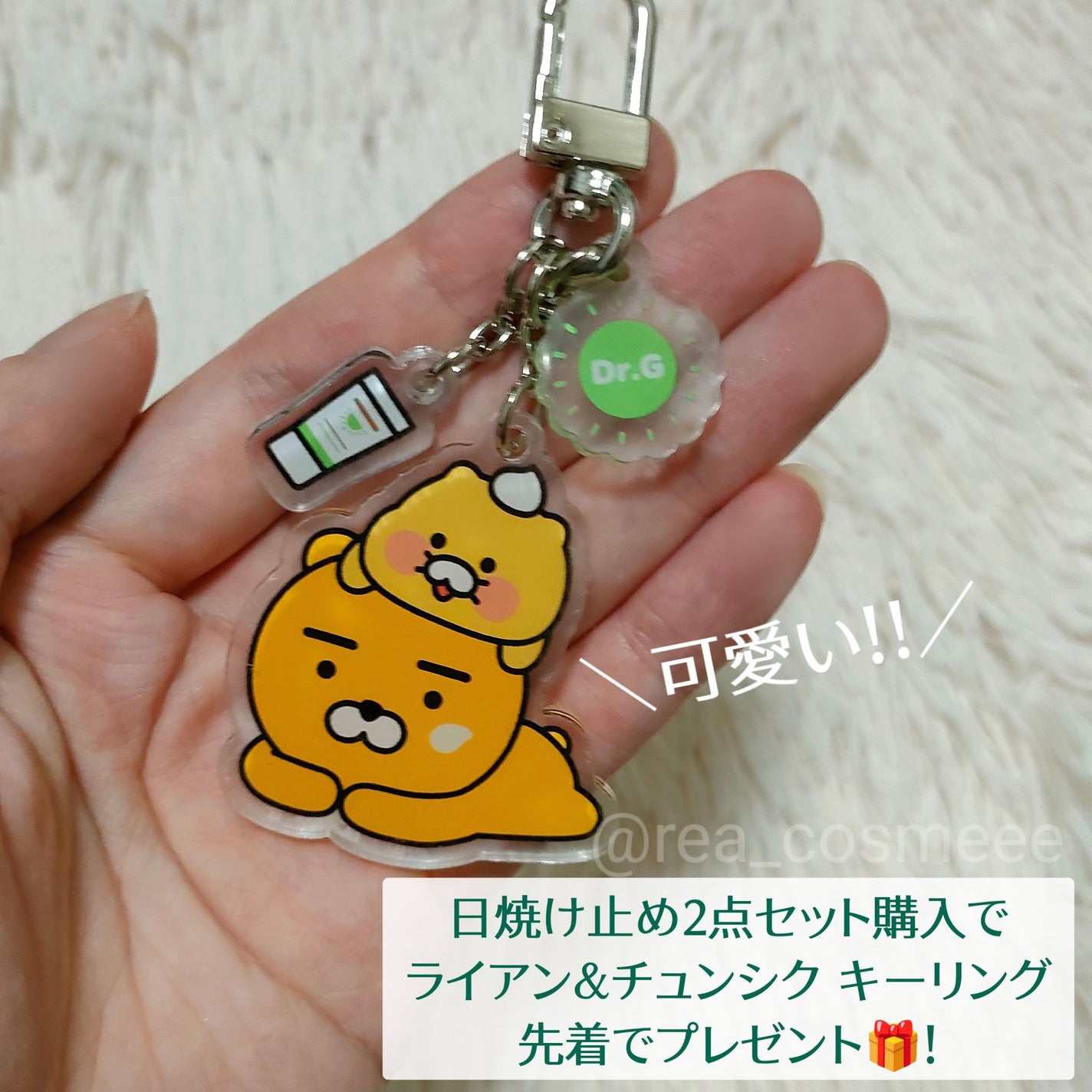 ブライトニングアップサンプラス/Dr.G/日焼け止めクリームを使ったクチコミ(3枚目)