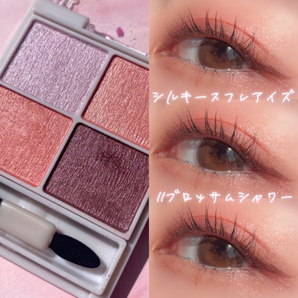 シルキースフレアイズ/キャンメイク/アイシャドウパレットを使ったクチコミ(1枚目)