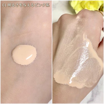 モイスチュアライジング ファンデーション プライマー/PAUL & JOE BEAUTE/化粧下地を使ったクチコミ(4枚目)