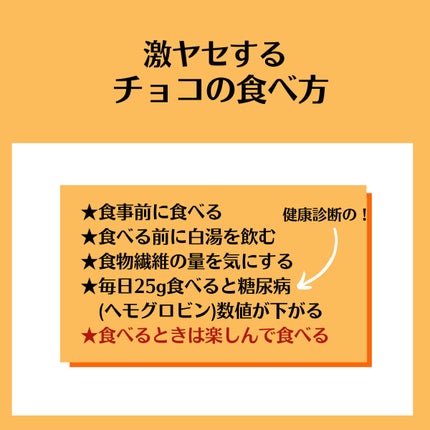 マダム専用食べるダイエット@ナツ on LIPS 「初めまして!マダムダイエットのなつです🍊私はこんな感じであなた..」(6枚目)