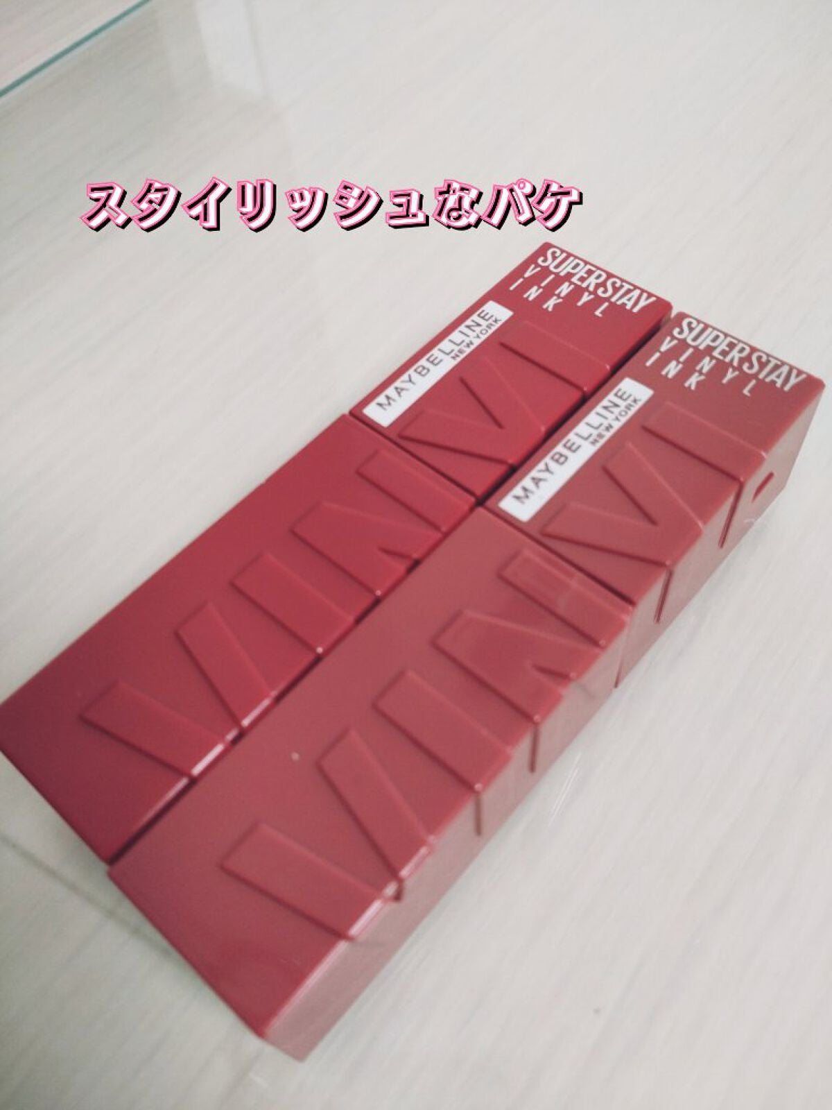 SPステイ ヴィニルインク/MAYBELLINE NEW YORK/口紅を使ったクチコミ(2枚目)