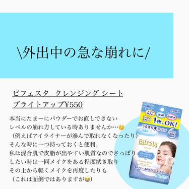 リップ＆チーク ジェル/キャンメイク/ジェル・クリームチークを使ったクチコミ（6枚目）