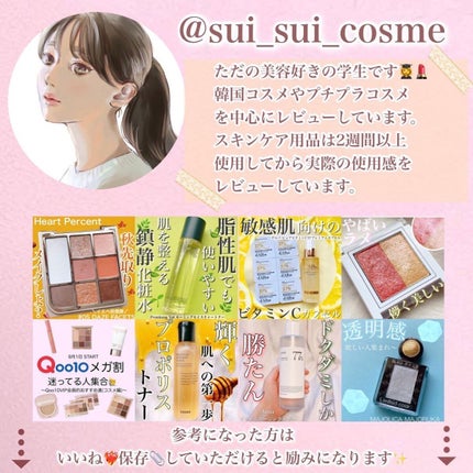 パノラマデザイン アイパレット/Visée/アイシャドウパレットを使ったクチコミ(5枚目)