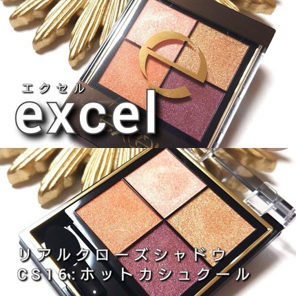 リアルクローズシャドウ/excel/アイシャドウパレットを使ったクチコミ(2枚目)